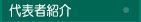 \ҏЉ